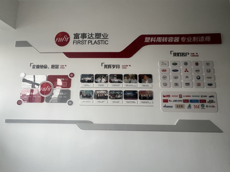 الصين Suzhou Industrial PARK FIRST Plastics Co., Ltd. ملف الشركة 