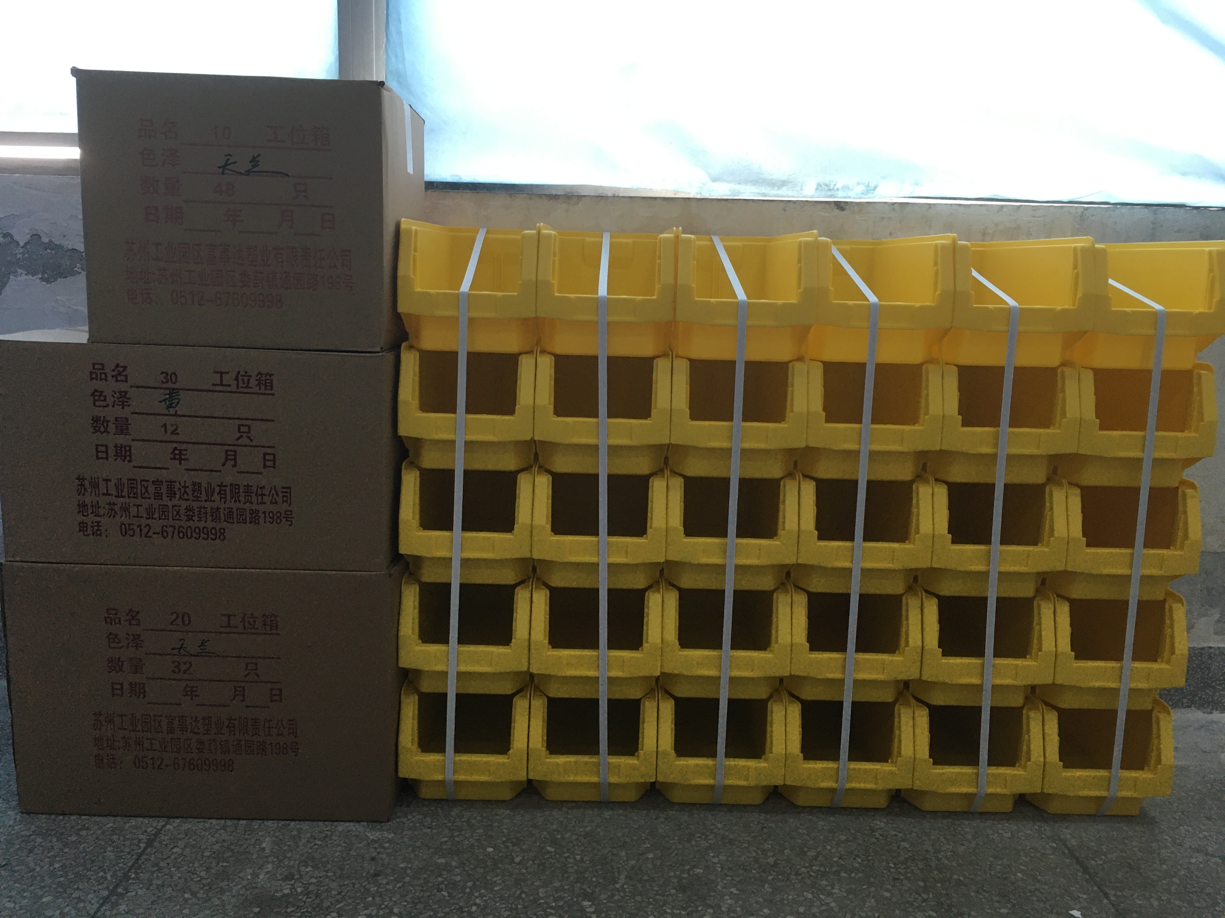 أحدث مدونات الشركة حول حلول تخزين عالية الجودة بجزء بسيط من التكلفة: صناديق أرفف بلاستيكية